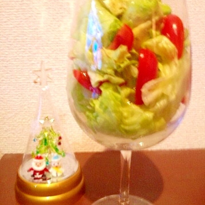 【クリスマス パーティー】ブランデーグラスでサラダ